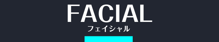 タイトル：オーダーメイド 痩身コース　120分